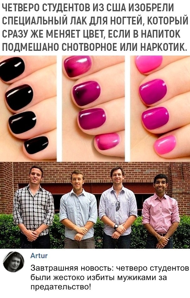 Новые мемы и скриншоты из социальных сетей (35 фото)