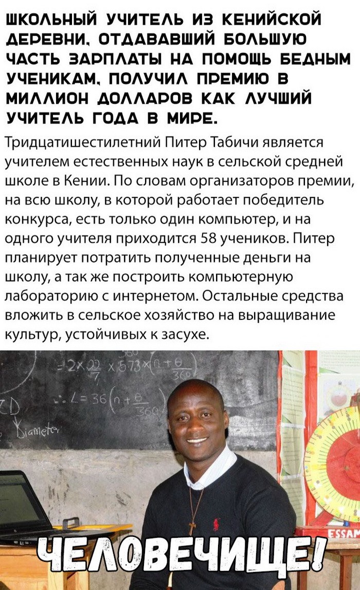 Новые мемы и скриншоты из социальных сетей (35 фото)