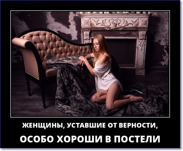 Прикольные демотиваторы, которые можно скачать