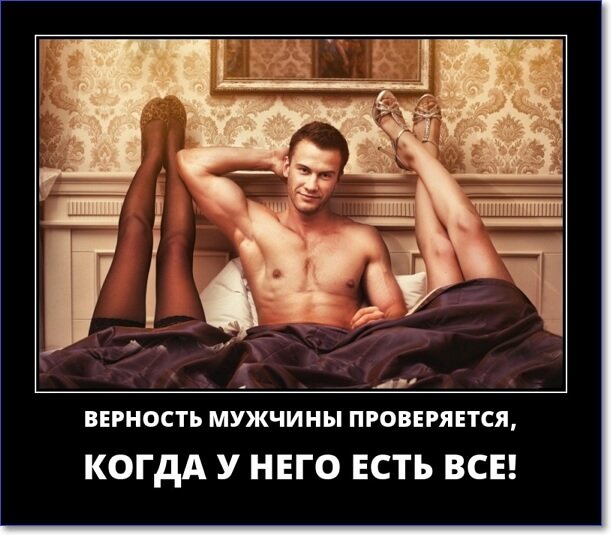 Новые демотиваторы 2019 года