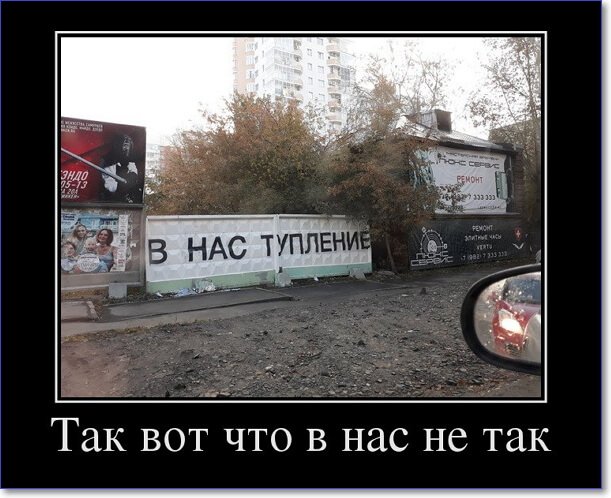 Забавные и очень смешные демотиваторы про девушек и не только