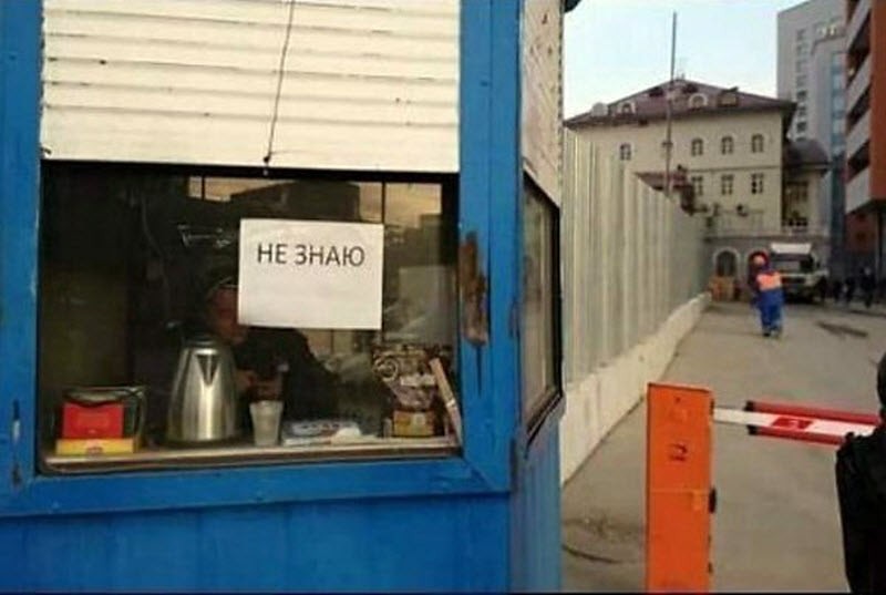 Таблички, которые не уберегают от опасности, но зато веселят (20 фото)