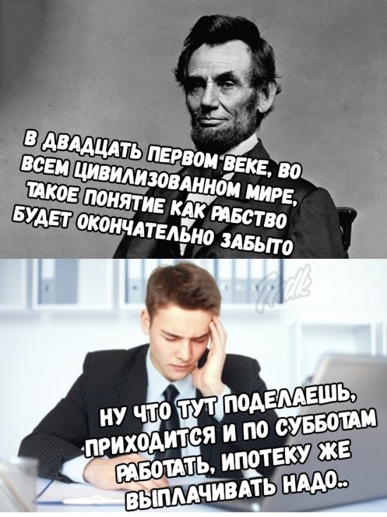 Подборка прикольных картинок, фото и мемов (20 фото)