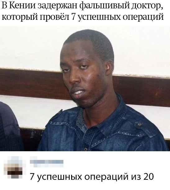 Новые мемы и скриншоты из социальных сетей (35 фото)