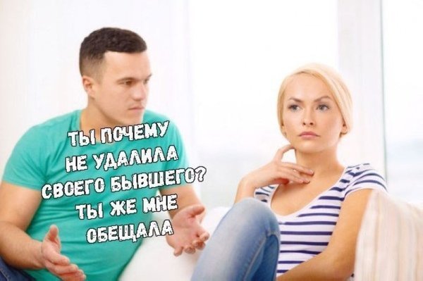 Мемы про парней, если бы они вели себя, как их девушки (22 мемаса)