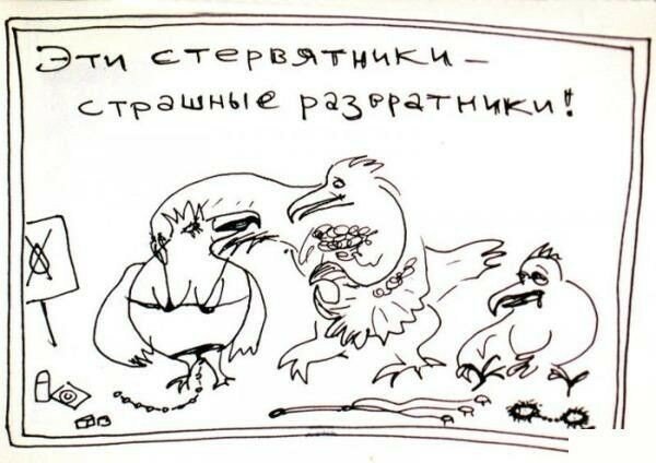 Дурные привычки (17 фото) Дурные привычки (17 фото)