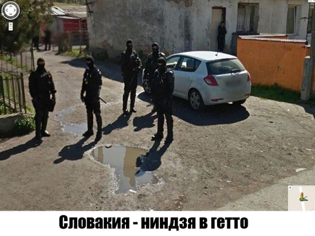 Неожиданные моменты, запечатленные на Google Street View (16 фото) Неожиданные моменты, запечатленные на Google Street View (16 фото)