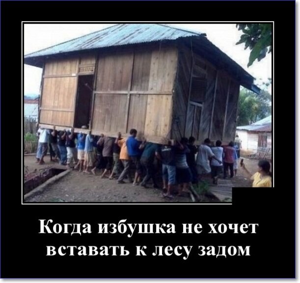 Кайфологовые демотиваторы