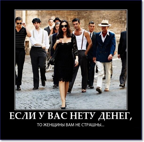 Злобные демотиваторы