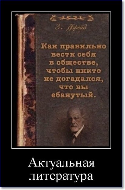 Кайфологовые демотиваторы