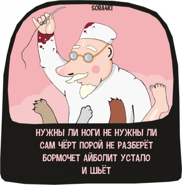 Странный юмор из соцсетей (33 фото) Странный юмор из соцсетей (33 фото)