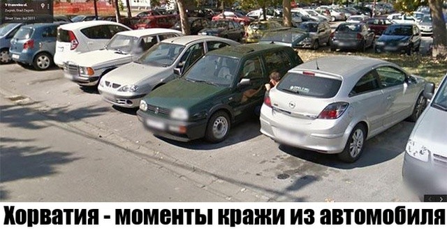 Неожиданные моменты, запечатленные на Google Street View (16 фото) Неожиданные моменты, запечатленные на Google Street View (16 фото)