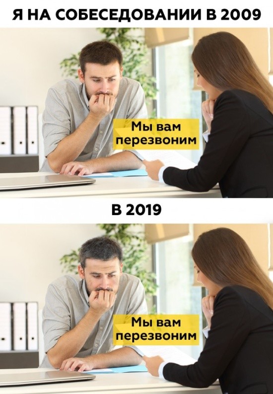 Мемы на флешмоб “10YearChallenge” (22 фото)
