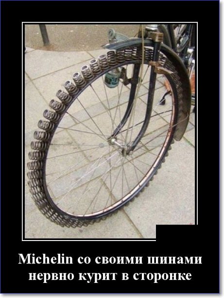 Кайфологовые демотиваторы