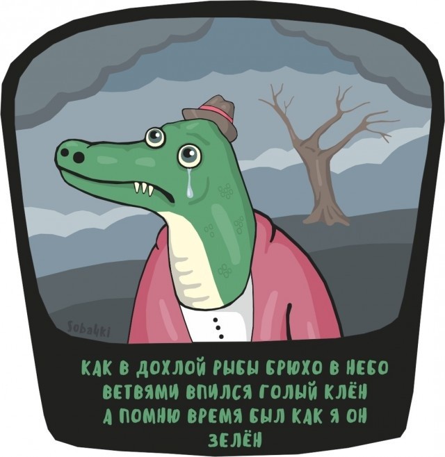 Странный юмор из соцсетей (33 фото) Странный юмор из соцсетей (33 фото)