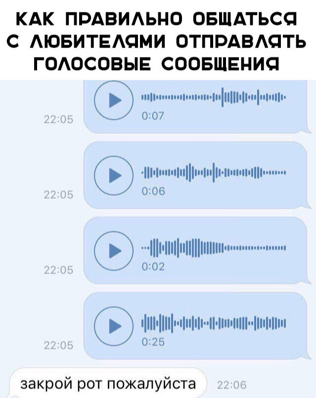 Что такое мемы в социальных сетях и телефоне