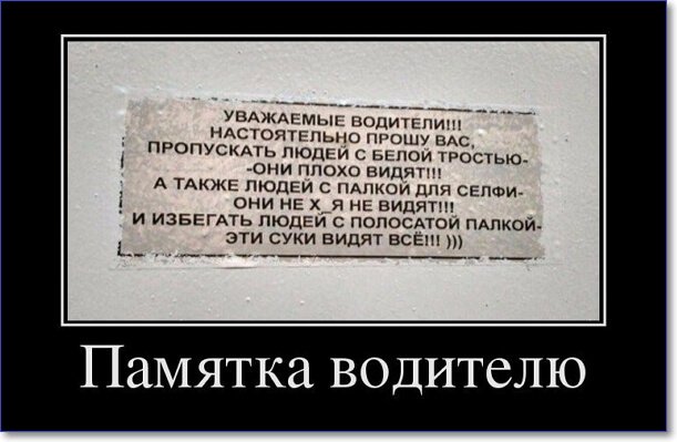 Новые демотиваторы 2019 года