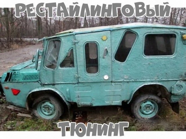 Нестандартный юмор с просторов сети (32 фото) Нестандартный юмор с просторов сети (32 фото)