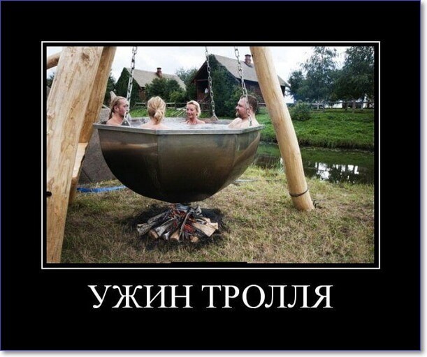 Прикольные демотиваторы Прикольные демотиваторы