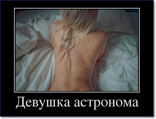 Новые демотиваторы 2019 года