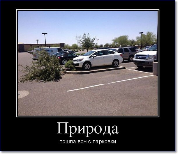 Злобные демотиваторы