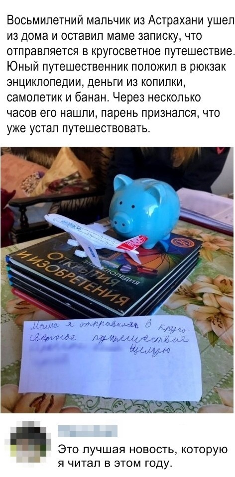 Скриншоты апрельского юмора из социальных сетей (35 фото)