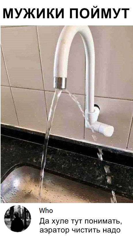 Скриншоты из социальных сетей (59 фото)