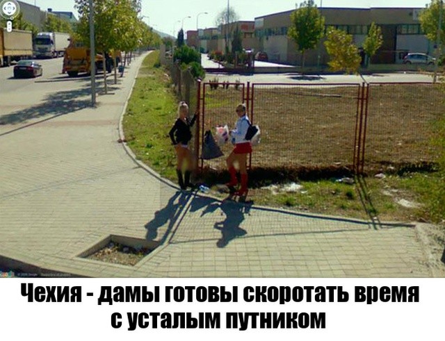 Неожиданные моменты, запечатленные на Google Street View (16 фото) Неожиданные моменты, запечатленные на Google Street View (16 фото)