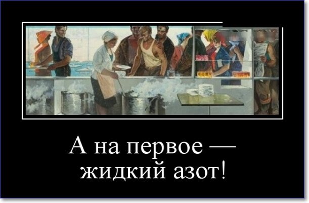 Кайфологовые демотиваторы