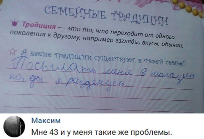 Скриншоты апрельского юмора из социальных сетей (35 фото)