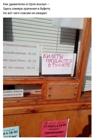 Рифмы обо всем на свете (20 скриншотов)