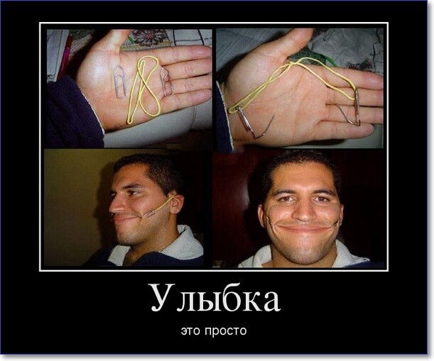 Прикольные демотиваторы Прикольные демотиваторы