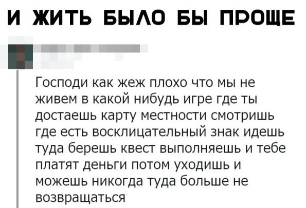 Убойные мемы из социальных сетей (30 фото)