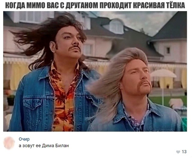 Смешные высказывания и комментарии из социальных сетей (24 скриншота)