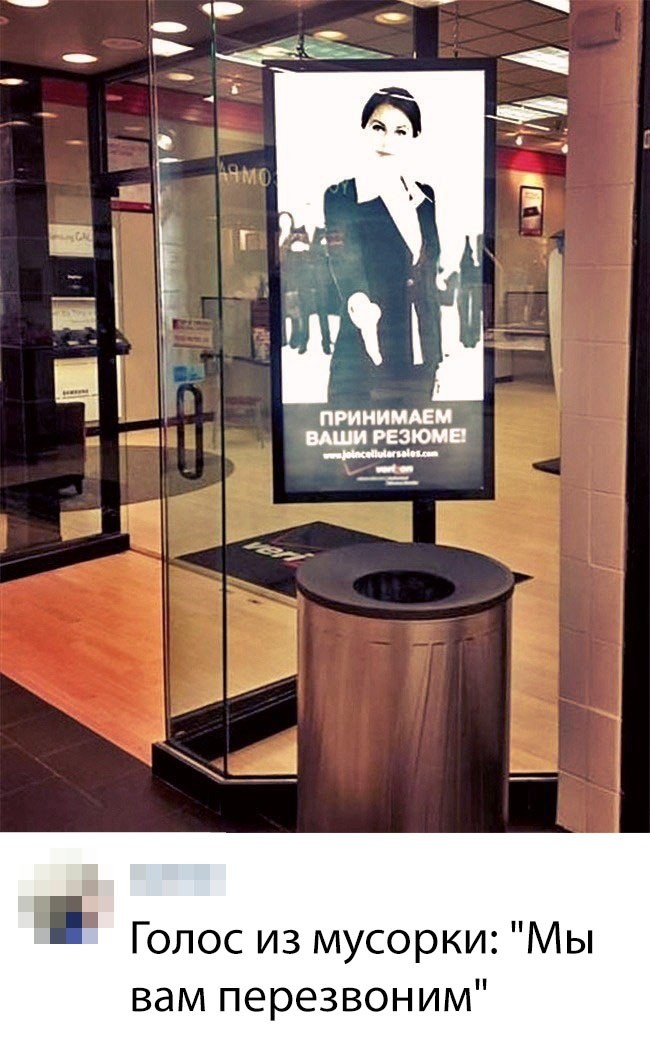 Скриншоты из социальных сетей (41 фото)