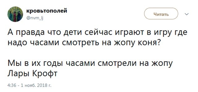 Юморные комментарии и цитаты из соцсетей (17 скриншотов) Юморные комментарии и цитаты из соцсетей (17 скриншотов)