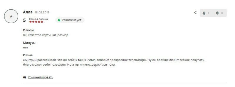 Телевизор за полтора миллиона рублей! Довольны ли покупатели? (9&nbsp;фото)