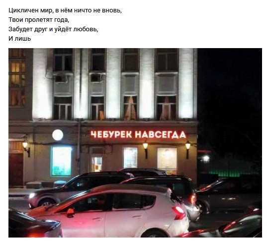 Рифмы обо всем на свете (20 скриншотов)