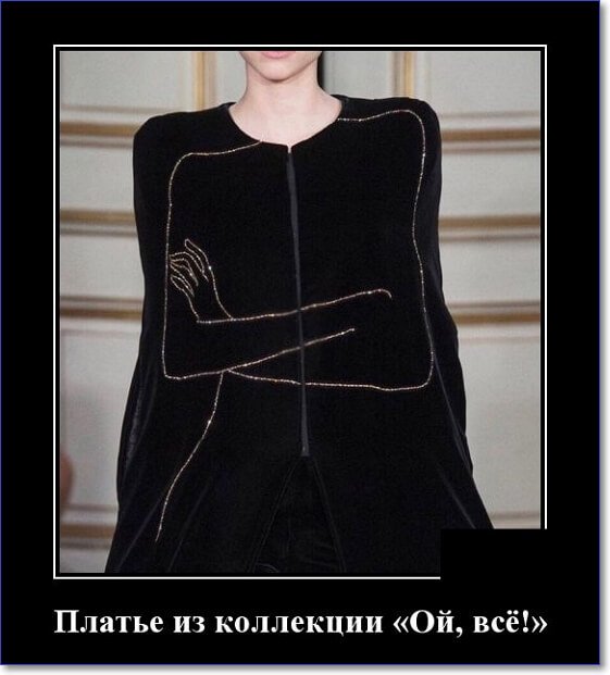 Забавные и очень смешные демотиваторы про девушек и не только