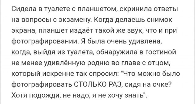 Убойные мемы из социальных сетей (30 фото)