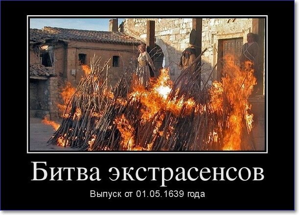 Новые демотиваторы 2019 года