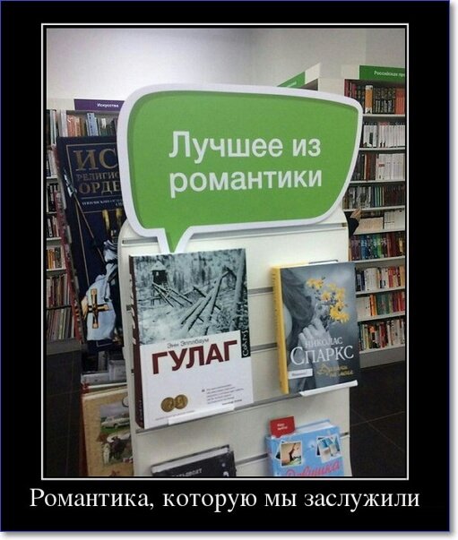 Новые демотиваторы 2019 года