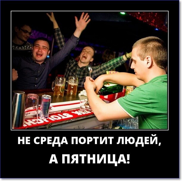 Прикольные демотиваторы Прикольные демотиваторы