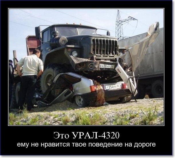 Прикольные демотиваторы Прикольные демотиваторы