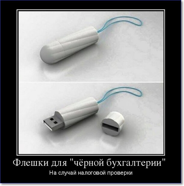 Смешные демотиваторы про работу Смешные демотиваторы про работу