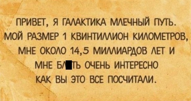 Юмор и шутки в соцсетях без особого смысла (30 фото) Юмор и шутки в соцсетях без особого смысла (30 фото)