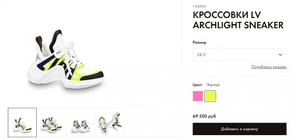 Как 5 пенсий! Бузова «взбесила» россиян кроссовками за 70 000 рублей
