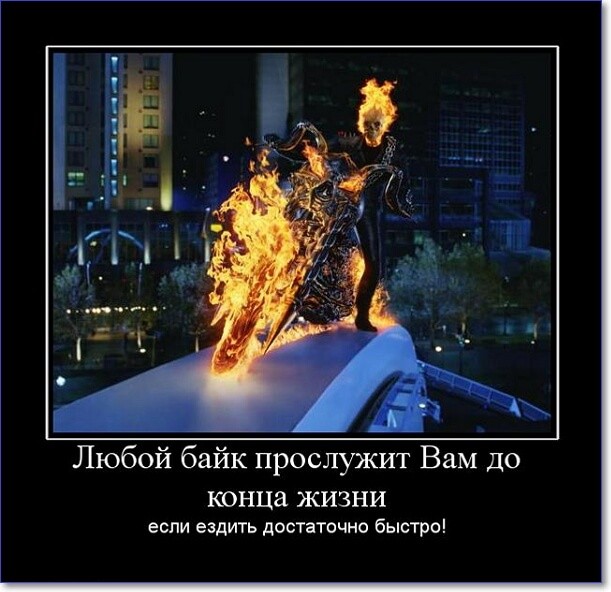 Прикольные демотиваторы Прикольные демотиваторы
