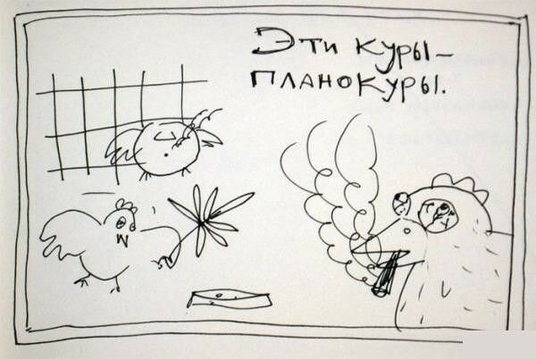 Дурные привычки (17 фото) Дурные привычки (17 фото)