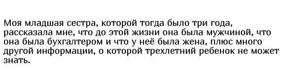 Родители о пугающих фразах детей (15 фото) Родители о пугающих фразах детей (15 фото)